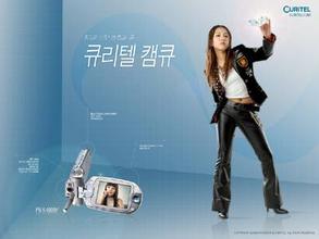  osg777 deposit pulsa menandatangani kontrak untuk musim 2006-2007 dengan gaji tahunan 470 juta won